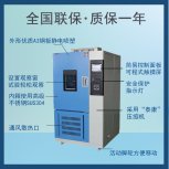 臭氧老化试验箱对不同材料的老化